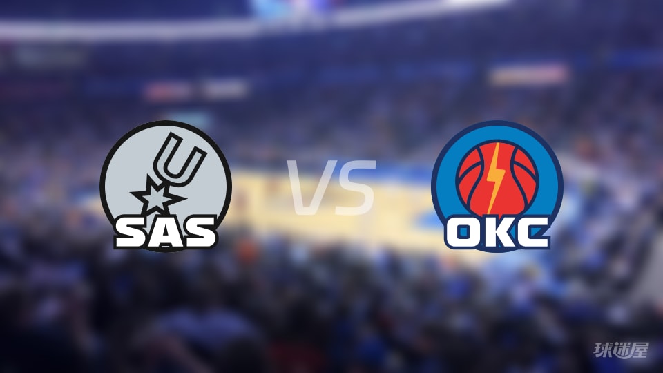 NBA西部决赛马刺vs雷霆直播在线(2026年05月21日)